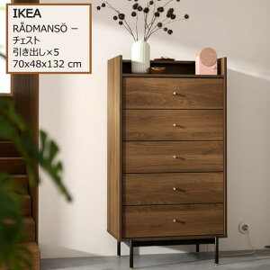 202509IKEA CPA RADMANSO [h}\[ `FXgio×5j uE EH[ibg 70x48x132 cmI[vVFt AeB[N ^X V[ [Ƌ105.938.26