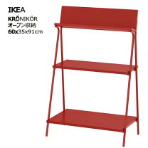 楽天市場】ikea キャビネット レッドの通販