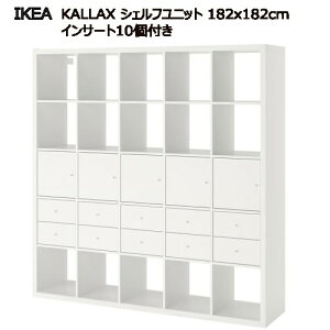 202509KALLAX JbNX VFtjbg CT[g10t zCg 182x182 cmVFtjbg [fBoC_[[Ƌ IKEA CPA  Ƌ I {I892.783.39