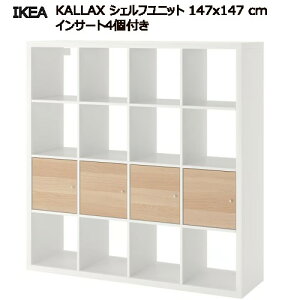 202509KALLAX JbNX@VFtjbg CT[g4t zCg/zCgXeCI[N 147x147 cmVFtjbg [fBoC_[[Ƌ IKEA CPA  Ƌ I {I2