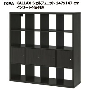 202509KALLAX JbNX@VFtjbg CT[g4t ubNuE 147x147 cmVFtjbg [fBoC_[[Ƌ IKEA CPA  Ƌ I {I391.974.30