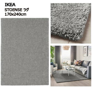 IKEA 202509STOENSE XgGZ@O pCZ ~fBAO[ 170x240cmIKEA CPA  ÔQpC J[ybg v  ȒP V004.268.33