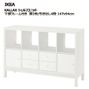 202509KALLAX JbNX VFtjbg t[t 2/o4it/zCg 147x94 cmTCh{[h[Ƌ IKEA CPA  Ƌ I {I195.760.02