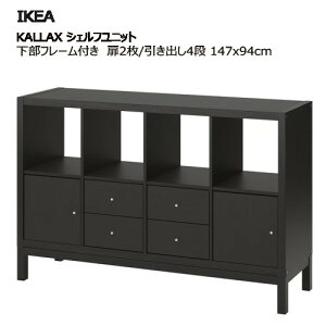 202509KALLAX JbNX VFtjbg t[t 2/o4it/ubNuE 147x94 cmTCh{[h[Ƌ IKEA CPA  Ƌ I {I195.759.98