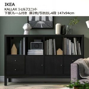 202509KALLAX JbNX VFtjbg t[t 2/o4it/ubNuE 147x94 cmTCh{[h[Ƌ IKEA CPA  Ƌ I {I195.759.98