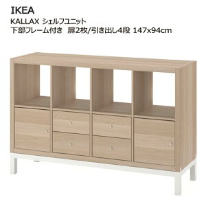 202509KALLAX JbNX VFtjbg t[t 2/o4it/ubNuE 147x94 cmTCh{[h[Ƌ IKEA CPA  Ƌ I {I495.760.05
