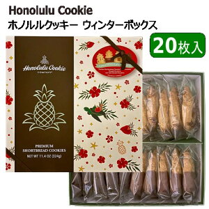 ycosz202510zmNbL[ EB^[{bNX Honolulu Cookie Winter Box nC 4 NbL[ e5 20  NX}X Mtg َq 76701