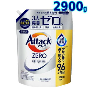 Z[ycosz202410A^bNZERO@lߑւp2900g Attack Zeroۃx̏L ECX 􂽂̖hJr uܖzt62689