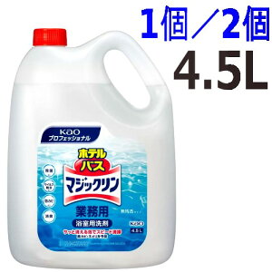 ���Z�[�������y1�^2�z�ycos�z202510�z�e���o�X�}�W�b�N���� 4.5L �Ɩ��p�J�r�E�k�����\�h �X�b�L�����L ���c���^�C�v ���� �����p��� �X�s�[�h���|�E���� ���j�b�g�o�X���| �t��19511