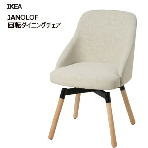 Z[202511JANOLOF It@]_CjO`FA Oih x[W]`FA@_CjO`FAIKEA CPA ő׏d: 110 kg VXg  JtF`FA@