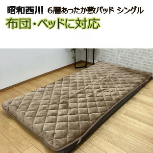 ���ycos�z202511���a���� 6�w���������~�p�b�h �V���O�� �u���E�� S.Nishikawa �z�c�E�x�b�h�Ή����������ӂ���t�����l�� �z�����M�̋@�\ ���K�Q��75822-2