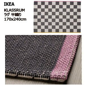 Z[IKEA 202512KLASSRUM NX O D zCg/ubN 170x240 cmIKEA CPA RgXgJ[ J[ybgȒP V105.542.45