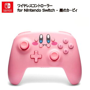 ycosz202509CXRg[[ for Nintendo Switch ̃J[rB ق΂CVCZXi [VZT[ xZT[ WCZT[Ή CV@XCb`77427
