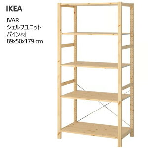 Z[202511IVAR C[@ VFtjbg pC 89x50x179 cmh C It VRf pCC [Ƌ IKEA CPA  Ƌ895.819.53