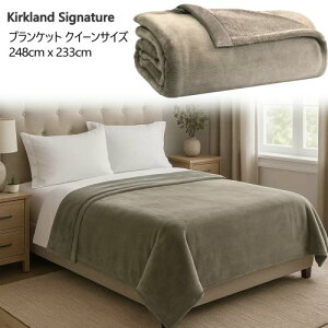 yCOSz202511J[NhVOl`[ uPbg NC[TCY sAJV~ NC[TCY uPbg Q248cm x 233cm TCY @ @gp\Q ѕz1796310-3