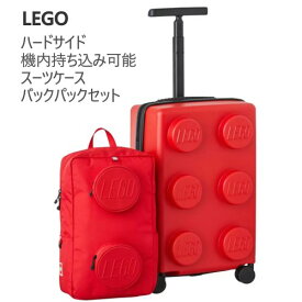 ＊【cos】202511レゴ ハードサイド 機内持ち込み可能スーツケース バックパックセット レッド LEGO HARD CASE CARRYTSAロック 360度回転ホイール 拡張機能付き 通常26L 拡張時31L頑丈 シングルチューブ式伸縮ハンドルビジネスバッグ 出張 旅行 1819451-2