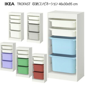 202512TROFAST gt@Xg [Rrl[V O[ zCg O[ u[ CbN bh 46x30x95 cm cm[ IKEA CPA[ Â Ƌ V I I 