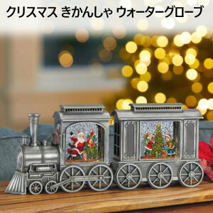 y݌ɌzlC 202412NX}X 񂵂 EH[^[O[u s[^[ Train Water GlobeIt^C}[ dr C~l[V EH[^[O[u3EBhEr[ NX}