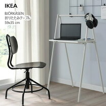 楽天市場】ikea ビョルコーセンラップトップスタンドの通販