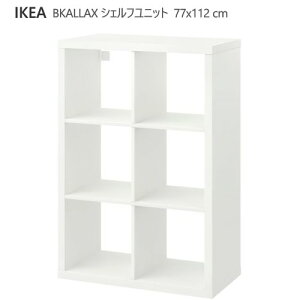 202511KALLAX JbNX VFtjbg zCg 77x112 cm[Ƌ IKEA CPA  Ƌ006.289.30