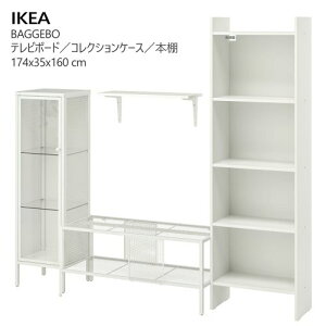 Z[202512BAGGEBO obQ{[ er{[h ^/zCg 174x35x160 cmRNVP[X KXLrlbg [{bNX {I EH[VFt[I I IKEA CPA 