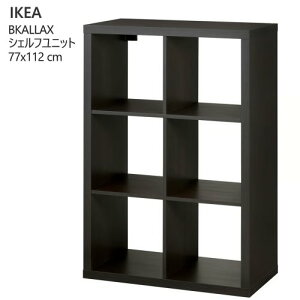 202511KALLAX JbNX VFtjbg ubNuE 77x112 cm[Ƌ IKEA CPA  Ƌ206.323.80