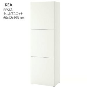 202511BESTA xXg[ VFtjbg t zCg bvB[P/zCg 60x42x193 cmVFtjbg[Ƌ IKEA CPA  Ƌ294.420.69