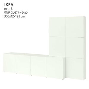 202511BESTA xXg[ [Rrl[V t zCg bvB[P/zCg 300x42x193 cm[Rrl[V I[vVFt fBXvC It[Ƌ IKEA CPA 