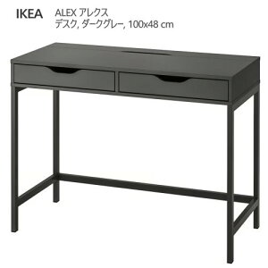 ��2501ALEX �A���N�X �f�X�N �_�[�N�O���[ 100x48 cm�L���V�� �P�[�u���� �z���� �f�X�N �� �p�\�R���f�X�N ���[�Ƌ� IKEA �C�P�A ������� �Ƌ� �׋���205.888.86