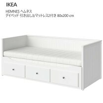 楽天市場】ikea サイドテーブル（フレーム・マットレスセット｜ベッド 