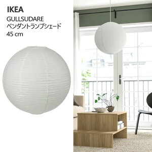y1 or 2 or 3z IKEA 202509GULLSUDARE OX[_@y_gvVF[h zCg/nhCh 45 cma nhCh ay_gvVF[h Ɩ  V C