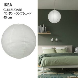 y1 or 2 or 3z IKEA 202509GULLSUDARE OX[_@y_gvVF[h zCg/nhCh 45 cma nhCh ay_gvVF[h Ɩ  V C