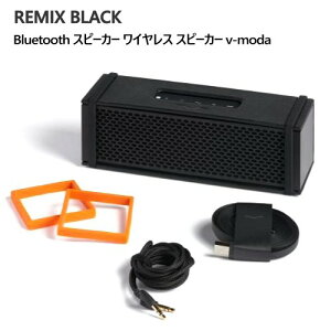 ݌Ɍ聚y2`3z202509Bluetooth Xs[J[ CX Xs[J[ v-moda uC[_ REMIX BLACK ubN zai-1