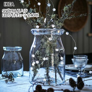 202509SNOYRA XmB LEDCg`F[ S40 p/dr Vo[J[dr ݒuȒP fR[VƖCg dC Ɩ  V IKEA CPA 504.213.62