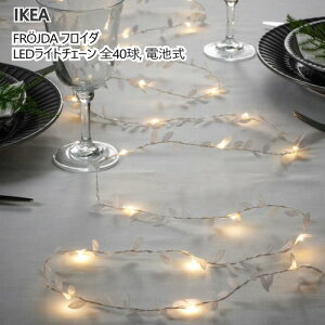 202509FROJDA tC_@LEDCg`F[ S40 dr [t/zCgdr ݒuȒP fR[VƖCg dC Ɩ  V IKEA CPA NX}X@LO 805.833.48