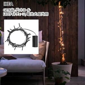 202509GETKAL QbgR[ LEDCg`F[ dr Op 4.5 mOp fR[VƖCgAbv ^C}[t  oRj[ eX Cg dC Ɩ  V IKEA CPA 406.092