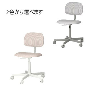 ��202512BLECKBERGET �u���b�N�x���Q�b�g ��]�`�F�A �N�����X�^ �z���C�g/�I�����W�u���E�� �ƒ�p ���K IKEA �C�P�A������� �V���� �L���X�^�[�t �������� ���S�@�\505.643.32 605.732.70