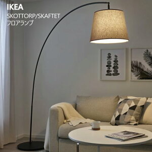 IKEA 202508SKOTTORP XRbgv / SKAFTET XJte[g tAv A[`^ CgO[Ɩ eLX^CVF[h fR[VƖ  V CPA893.875.45