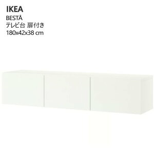 202508BESTA xXg[ er t zCg/bvB[P zCg 180x42x38 cmz It vbVI[v \tgN[WO[I I IKEA CPA V192.991.