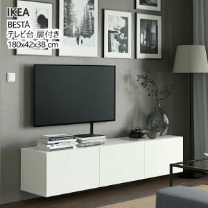 202508BESTA xXg[ er t zCg/bvB[P zCg 180x42x38 cmz It vbVI[v \tgN[WO[I I IKEA CPA V192.991.