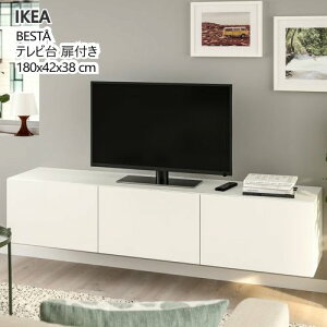202508BESTA xXg[ er t zCg/bvB[P zCg 180x42x38 cmz It vbVI[v \tgN[WO[I I IKEA CPA V192.991.