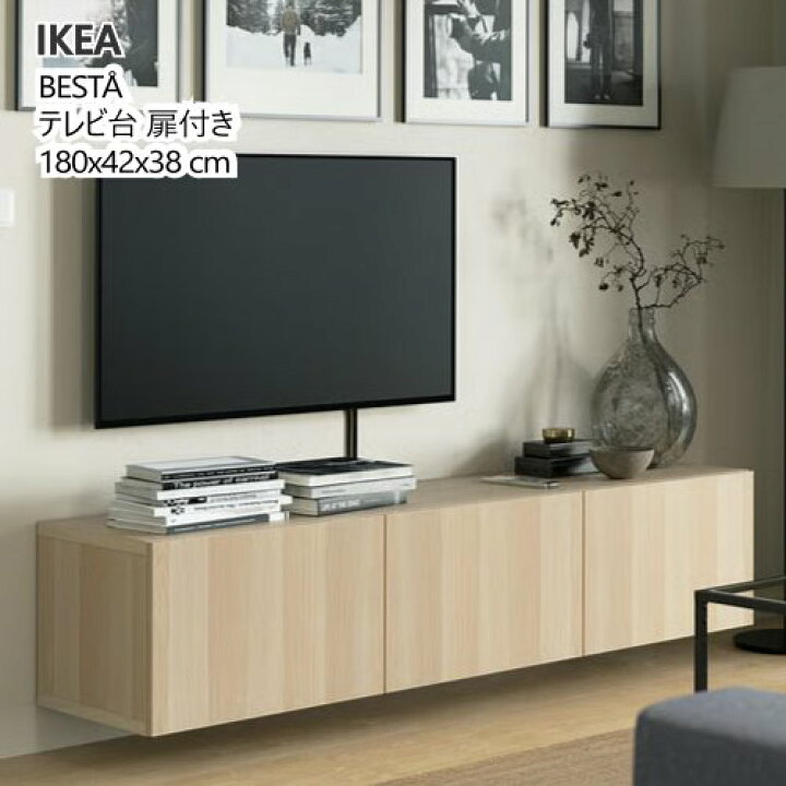 楽天市場】＊202508BEST? ベストー テレビ台 扉付き ホワイトステイン 