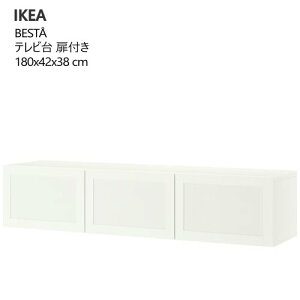 202508BESTA xXg[ er t zCg/nB[P zCg 180x42x38 cmz It vbVI[v \tgN[WO[I I IKEA CPA V592.991.83
