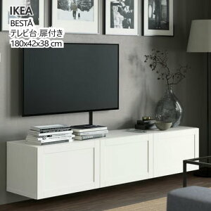 202508BESTA xXg[ er t zCg/nB[P zCg 180x42x38 cmz It vbVI[v \tgN[WO[I I IKEA CPA V592.991.83