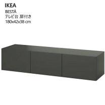 楽天市場】IKEA イケア（カラーグレー）（テレビ台・ローボード｜収納 
