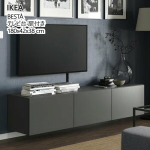 202508BESTA xXg[ er t _[NO[/bvB[P _[NO[ 180x42x38 cmz It vbVI[v \tgN[WO[I I IKEA CPA V