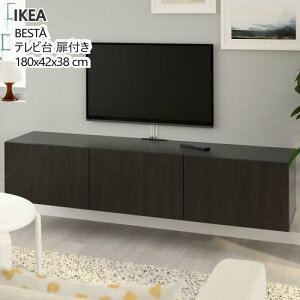 202508BESTA xXg[ er t ubNuE/bvB[P ubNuE 180x42x38 cmz It vbVI[v \tgN[WO[I I IKEA CPA