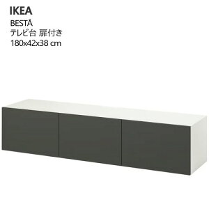 202508BESTA xXg[ er t zCg/bvB[P _[NO[ 180x42x38 cmz It vbVI[v \tgN[WO[I I IKEA CPA V99