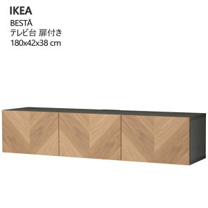 202508BESTA xXg[ er t ubNuE/wfB[P I[Nޓ˂ I[Nޓ˂ 180x42x38 cmz It vbVI[v \tgN[WO[I I IKEA
