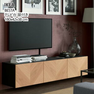 202508BESTA xXg[ er t ubNuE/wfB[P I[Nޓ˂ I[Nޓ˂ 180x42x38 cmz It vbVI[v \tgN[WO[I I IKEA